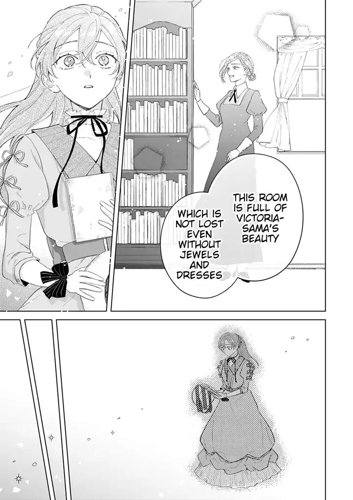 Dase to Iwareta Reijou no Kareinaru Henshin Chapter 3 page 11 - 