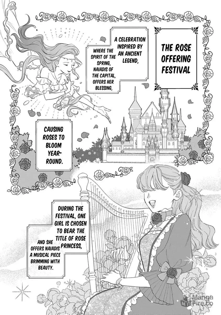 Dase to Iwareta Reijou no Kareinaru Henshin Chapter 7 page 11 - 