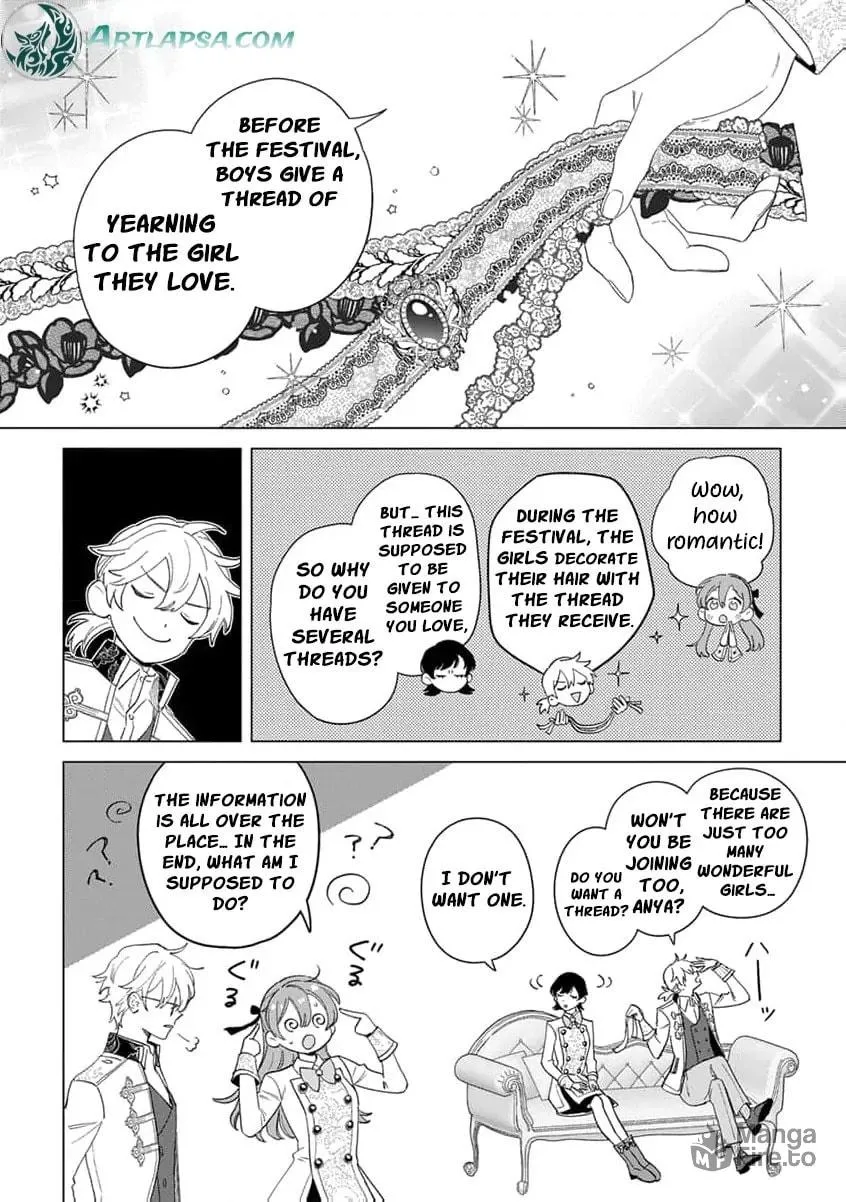 Dase to Iwareta Reijou no Kareinaru Henshin Chapter 7 page 14 - 