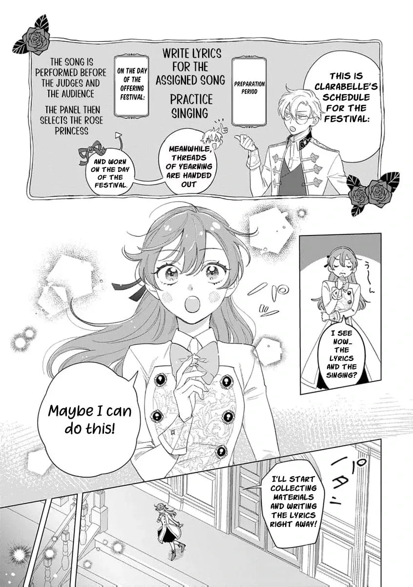 Dase to Iwareta Reijou no Kareinaru Henshin Chapter 7 page 15 - 