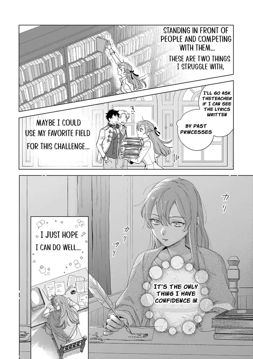 Dase to Iwareta Reijou no Kareinaru Henshin Chapter 7 page 16 - 