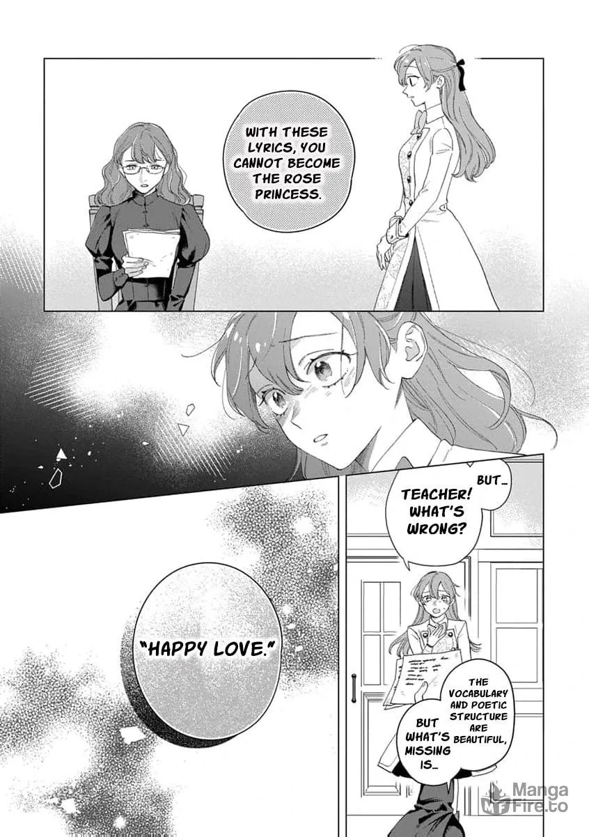 Dase to Iwareta Reijou no Kareinaru Henshin Chapter 7 page 17 - 