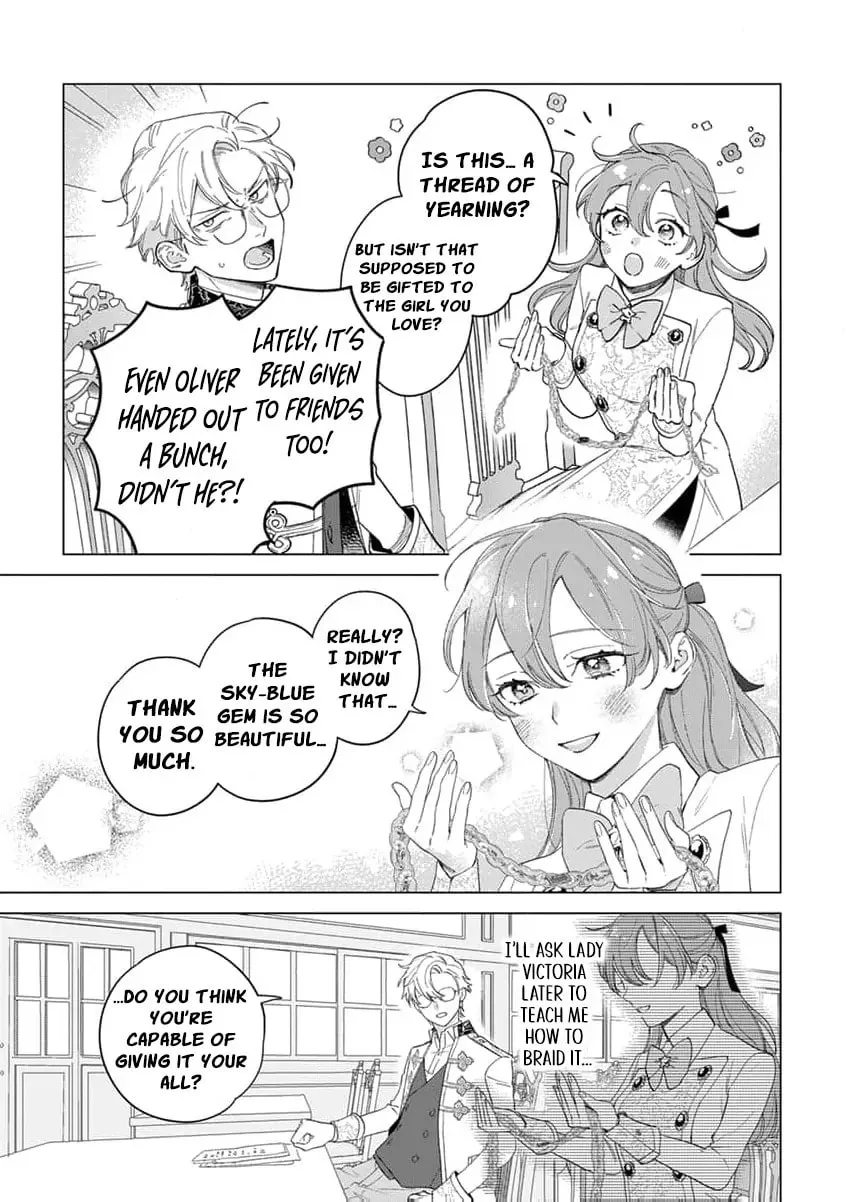 Dase to Iwareta Reijou no Kareinaru Henshin Chapter 7 page 25 - 
