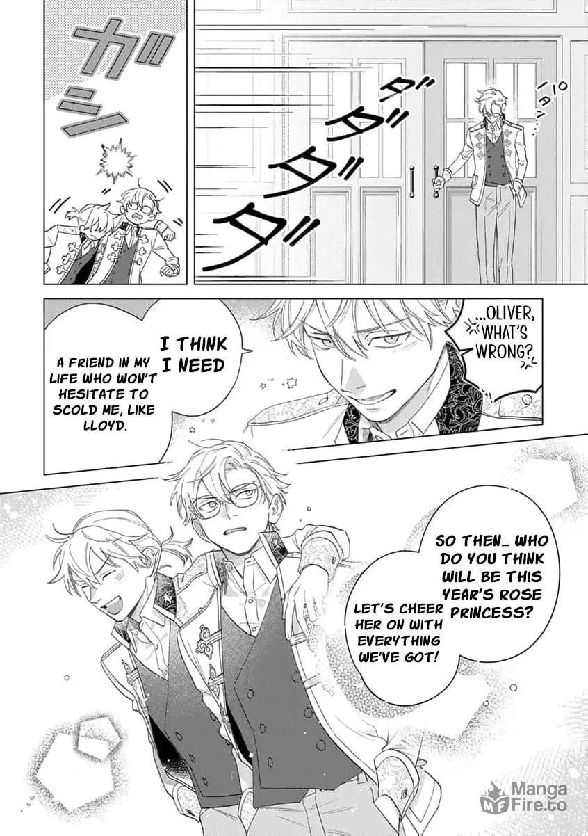 Dase to Iwareta Reijou no Kareinaru Henshin Chapter 7 page 32 - 