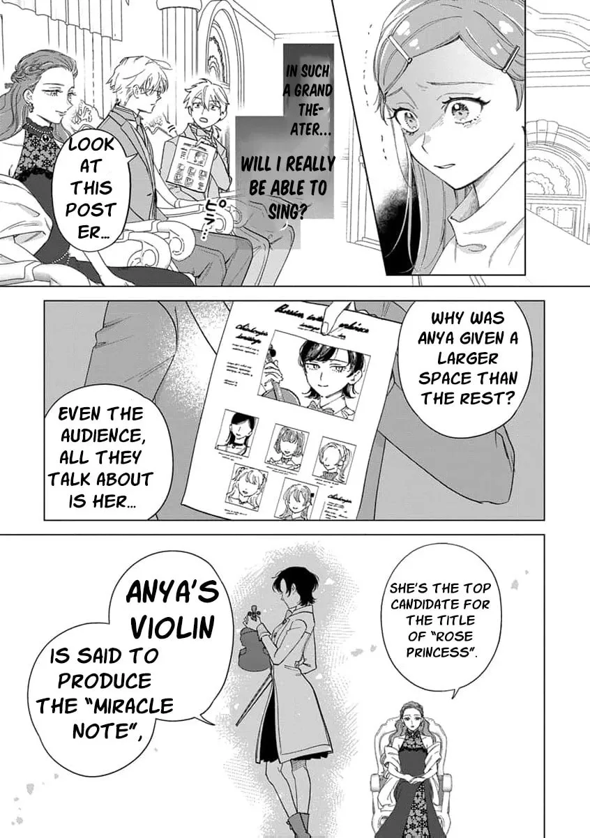 Dase to Iwareta Reijou no Kareinaru Henshin Chapter 8 page 9 - 