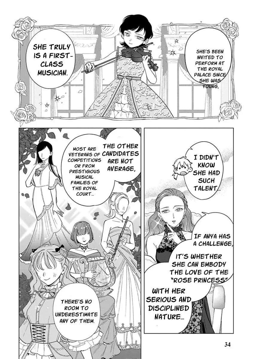Dase to Iwareta Reijou no Kareinaru Henshin Chapter 8 page 10 - 