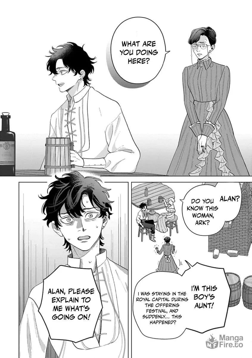 Dase to Iwareta Reijou no Kareinaru Henshin Chapter 9 page 12 - 