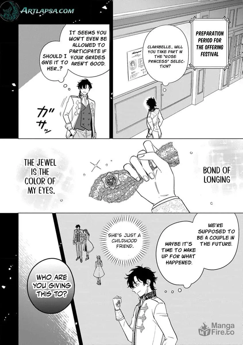 Dase to Iwareta Reijou no Kareinaru Henshin Chapter 9 page 8 - 