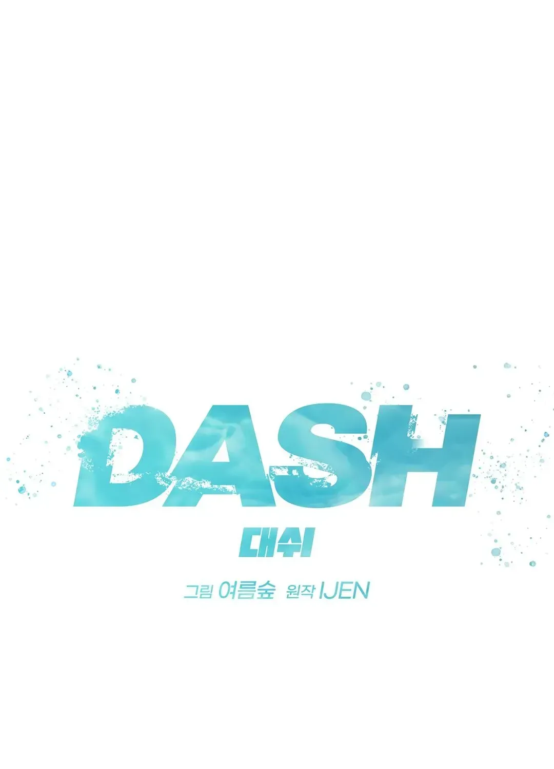 Dash! Chapter 2.5 page 41 - 