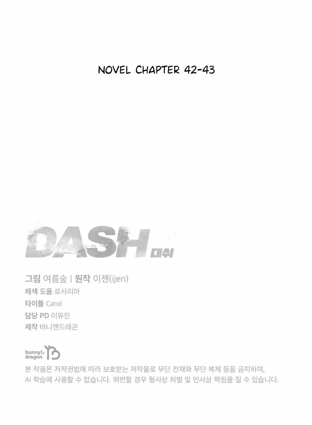 Dash! Chapter 27 page 143 - 