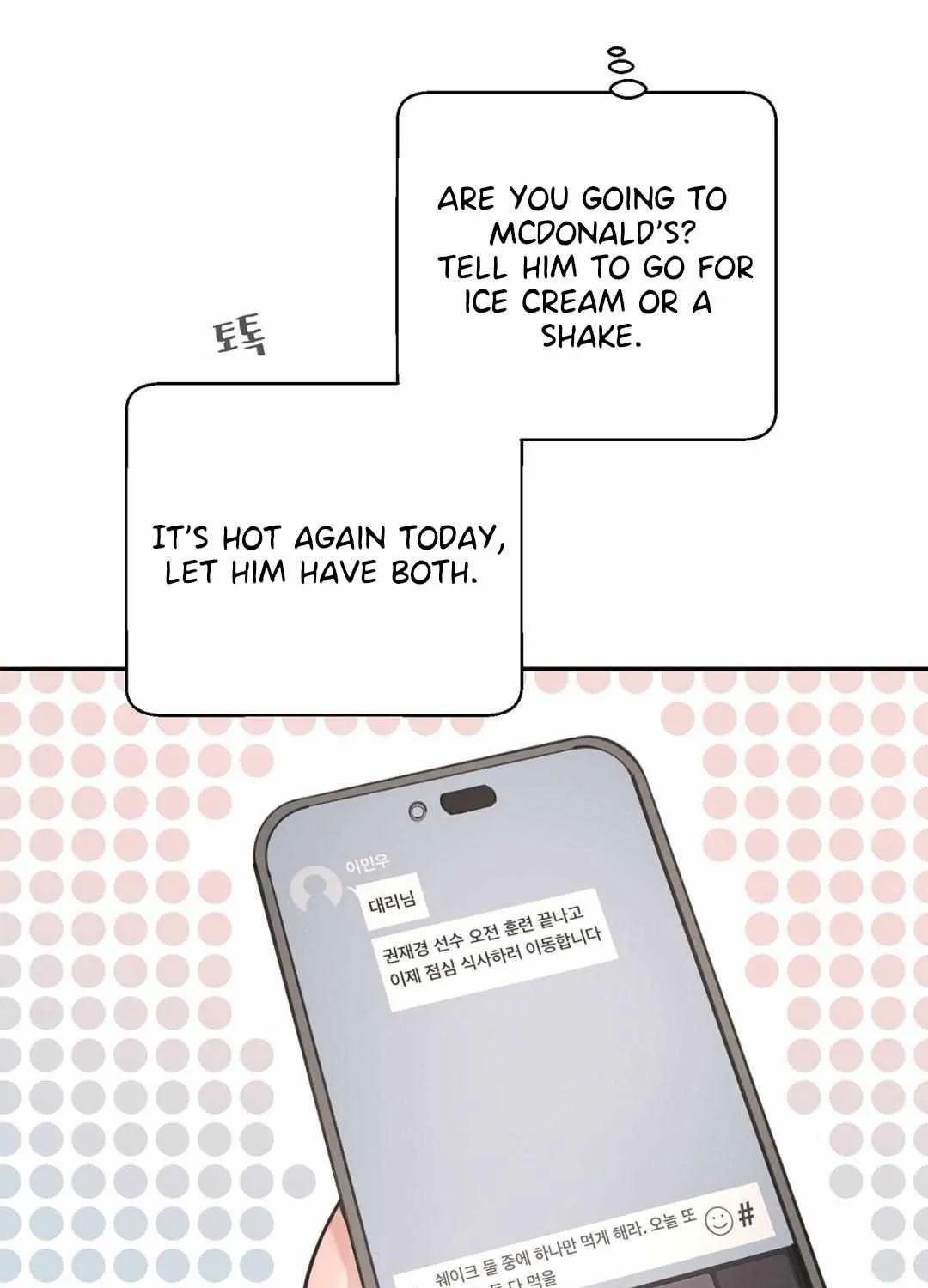 Dash! Chapter 27 page 45 - 