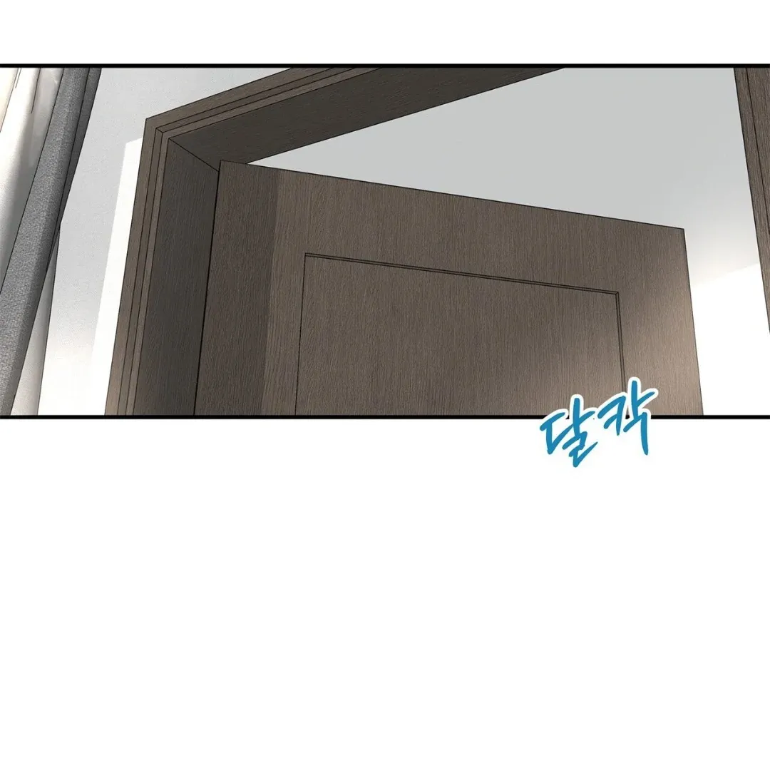 Dash! Chapter 28 page 141 - 