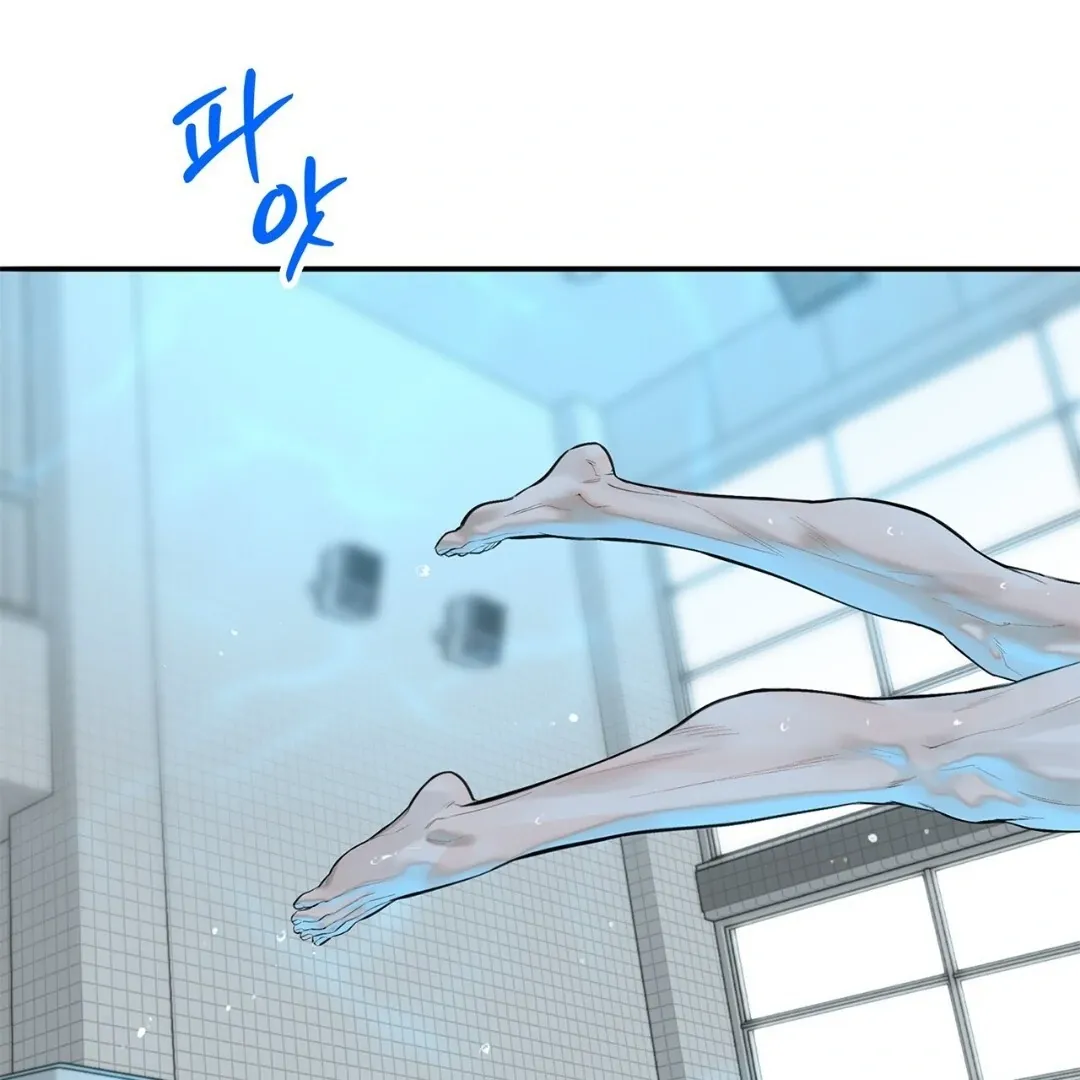 Dash! Chapter 28 page 31 - 