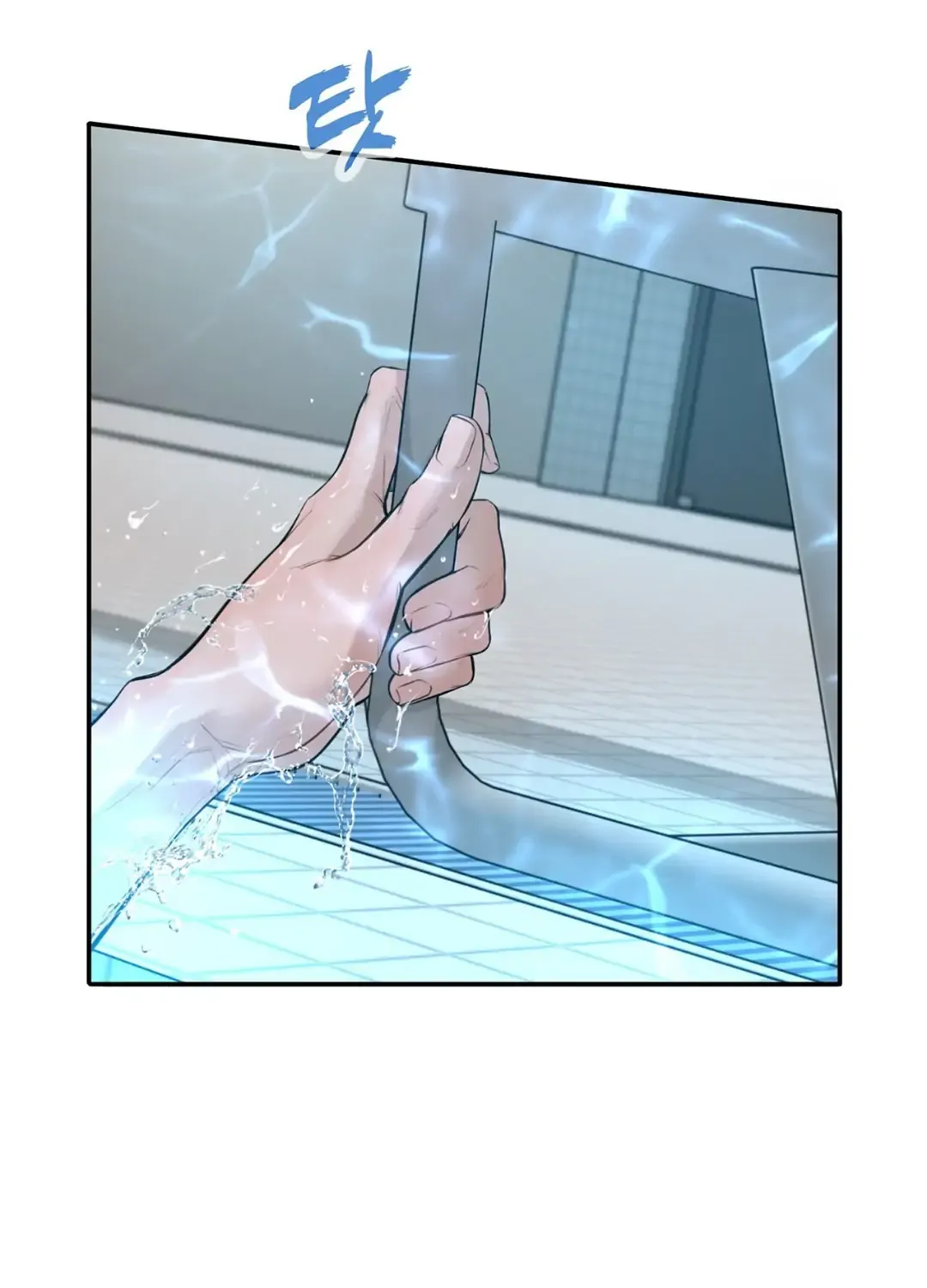 Dash! Chapter 28 page 37 - 