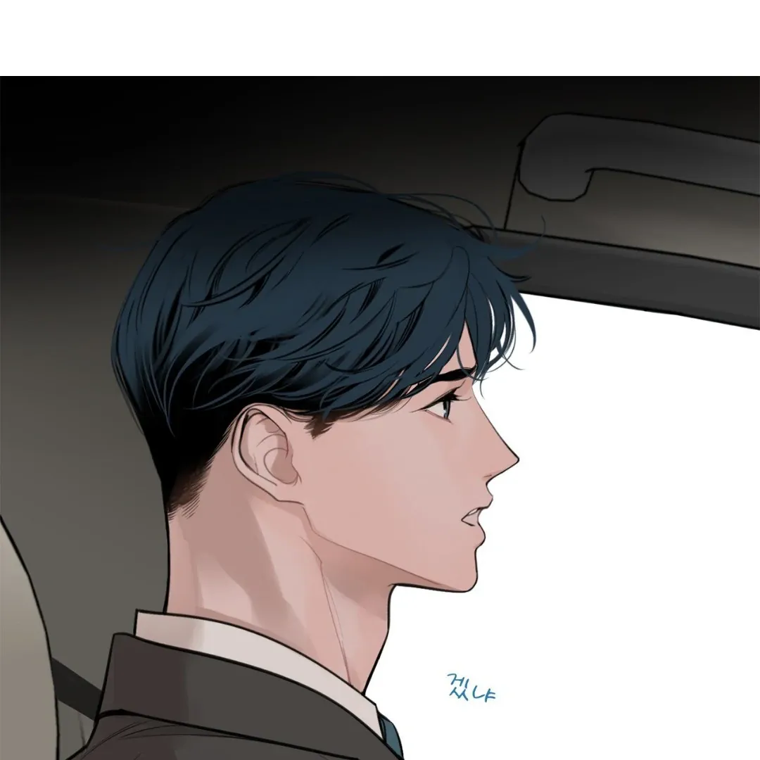 Dash! Chapter 28 page 83 - 