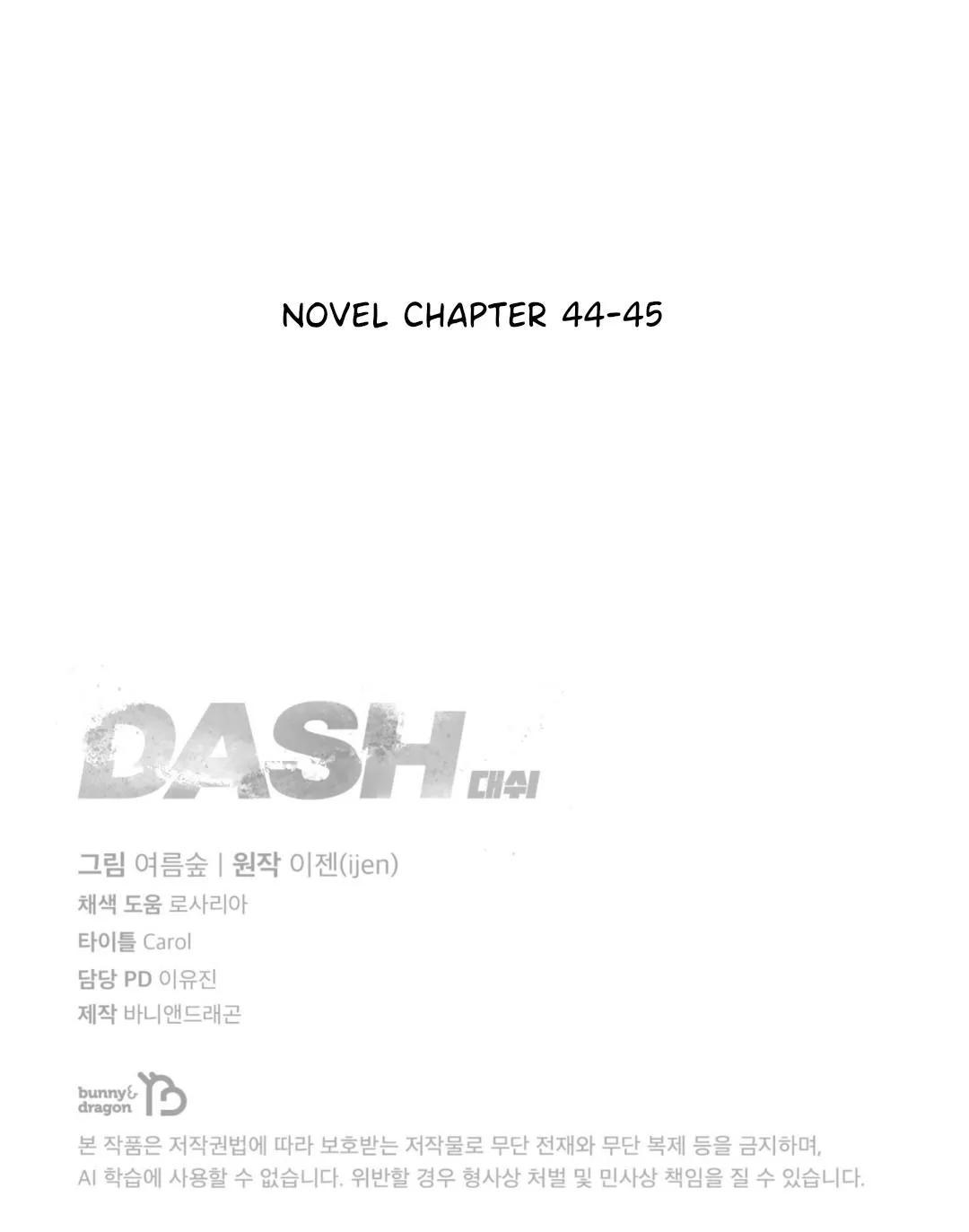 Dash! Chapter 29 page 119 - 