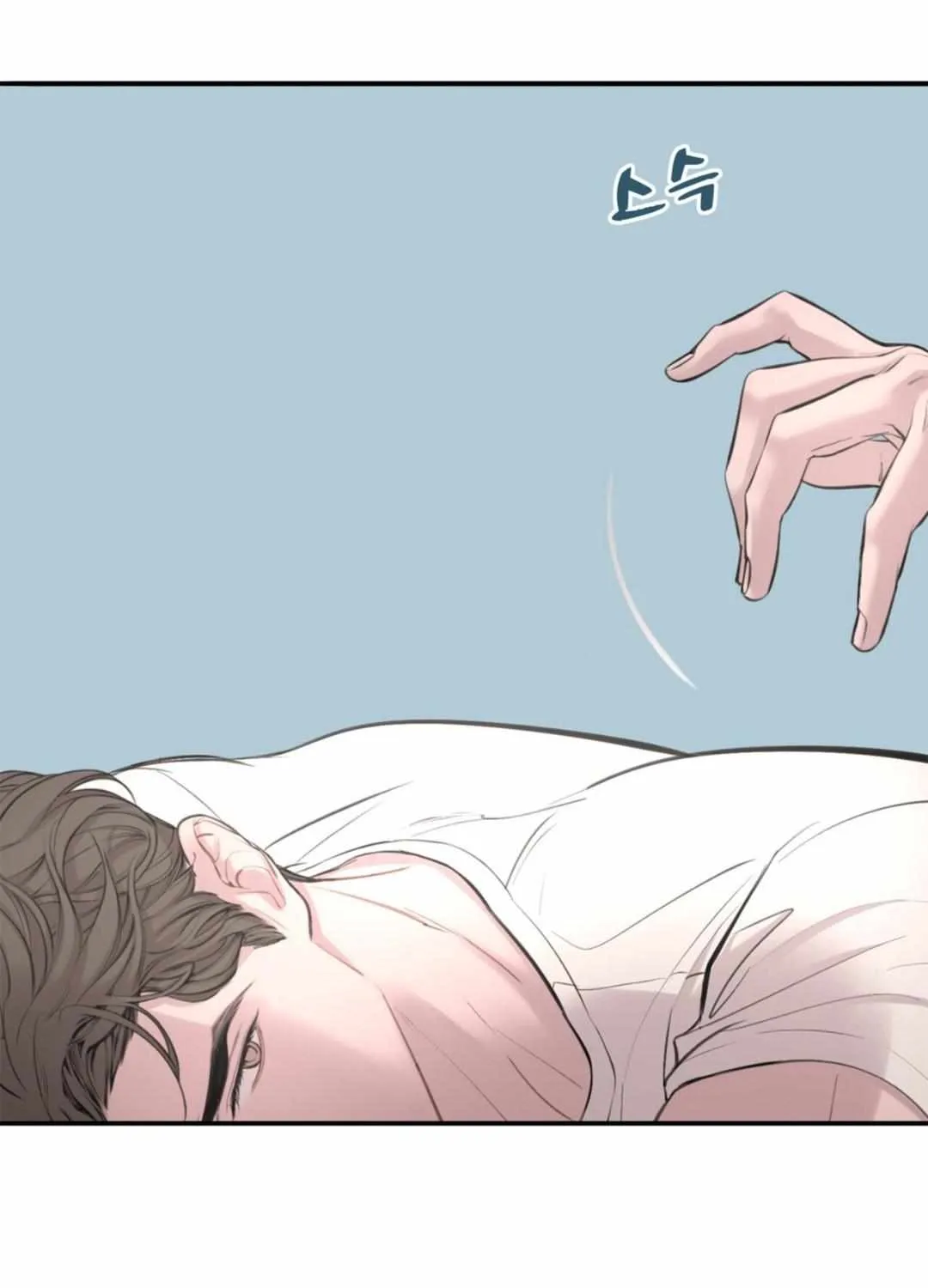 Dash! Chapter 29 page 73 - 