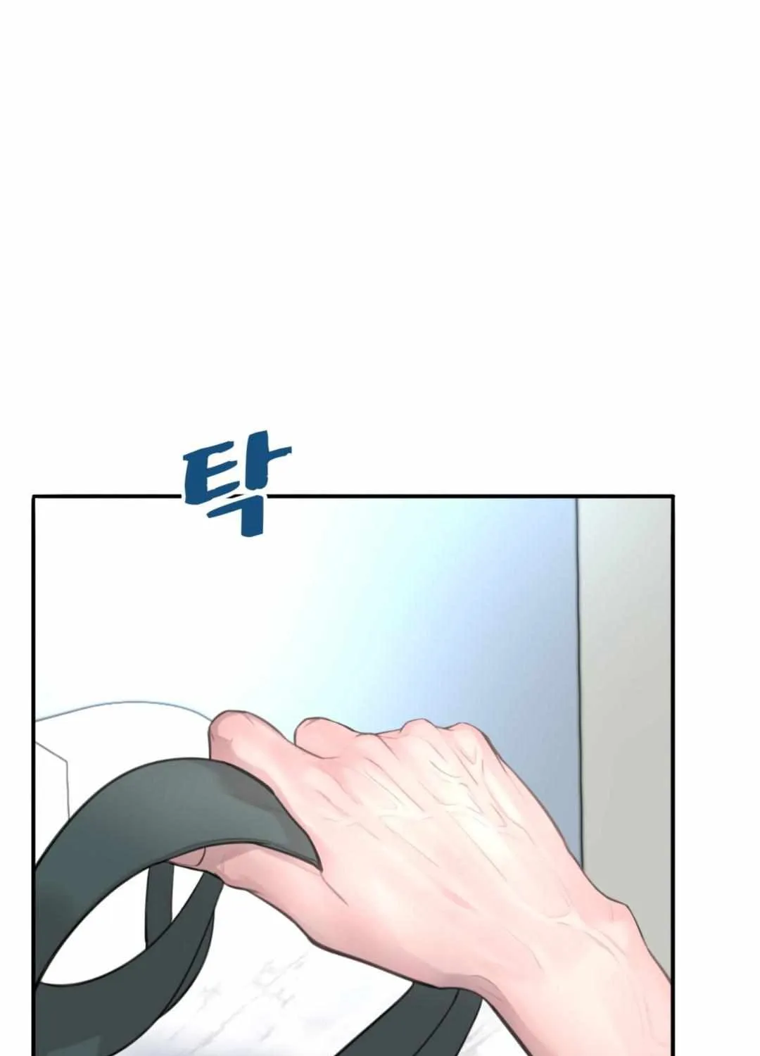 Dash! Chapter 29 page 93 - 