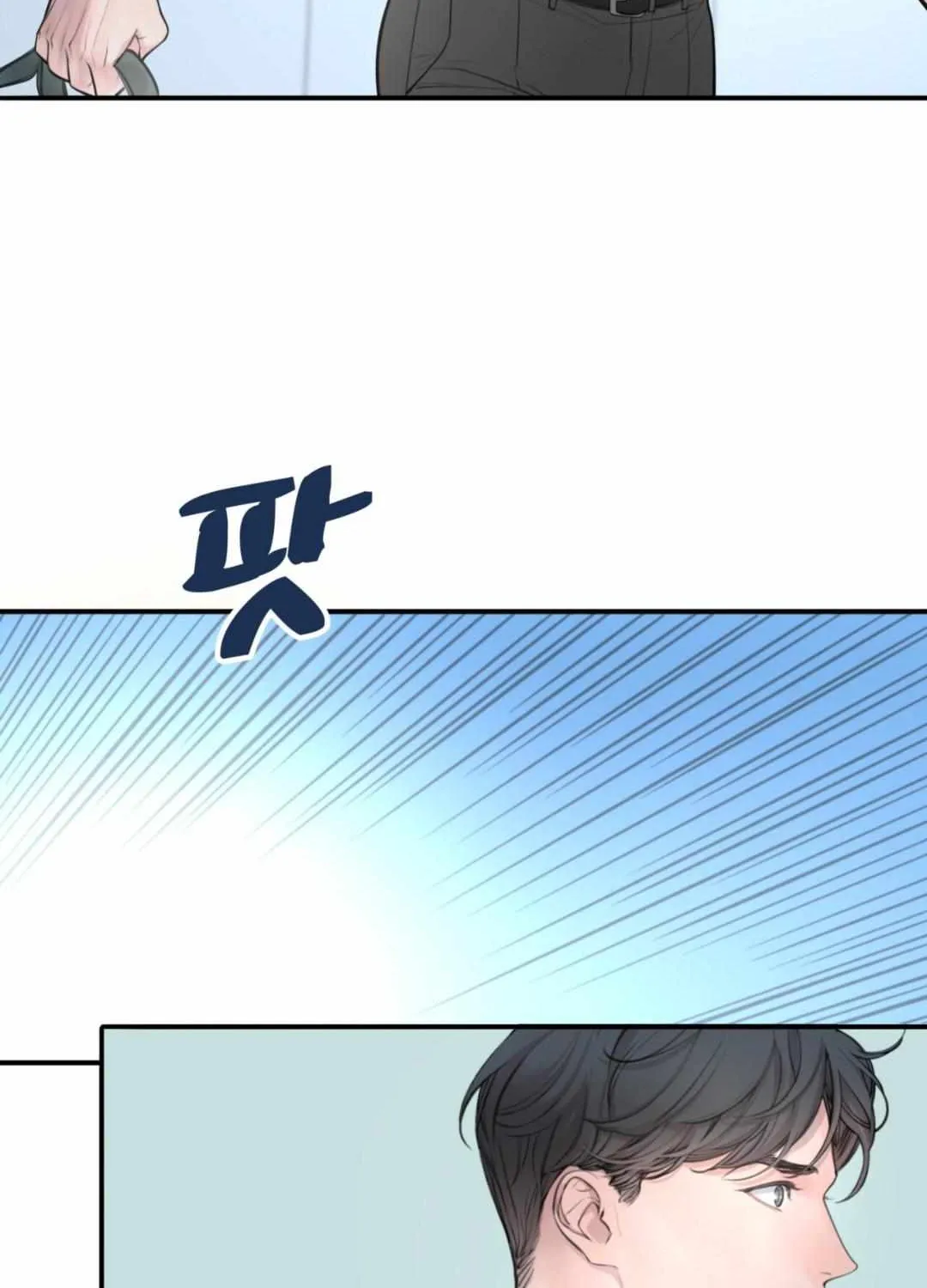 Dash! Chapter 29 page 96 - 