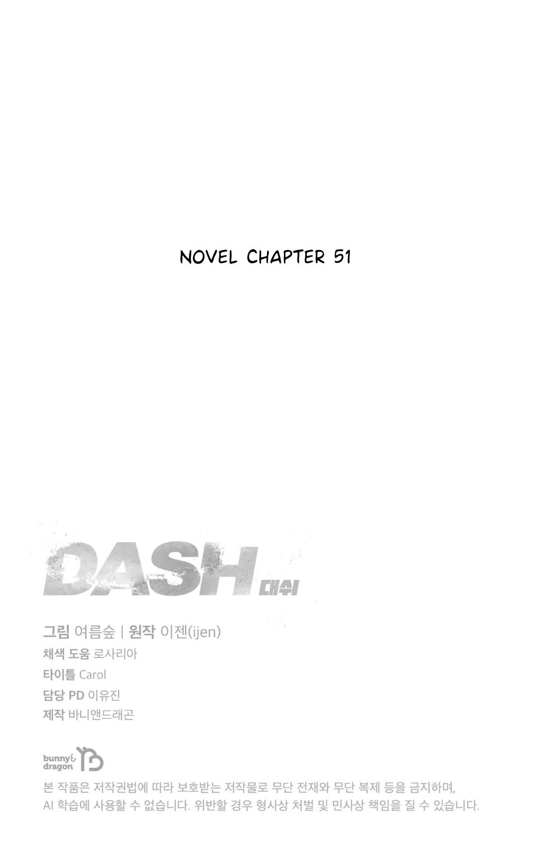 Dash! Chapter 34 page 32 - 