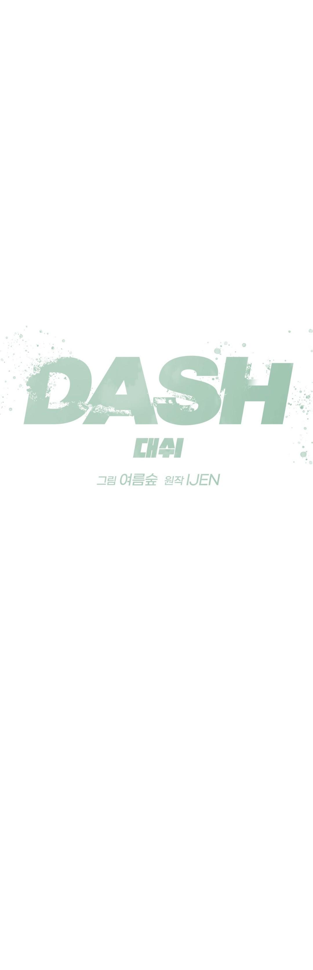 Dash! Chapter 35 page 7 - 