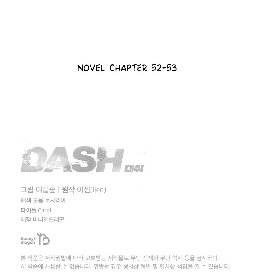 Dash! Chapter 36 page 103 - 