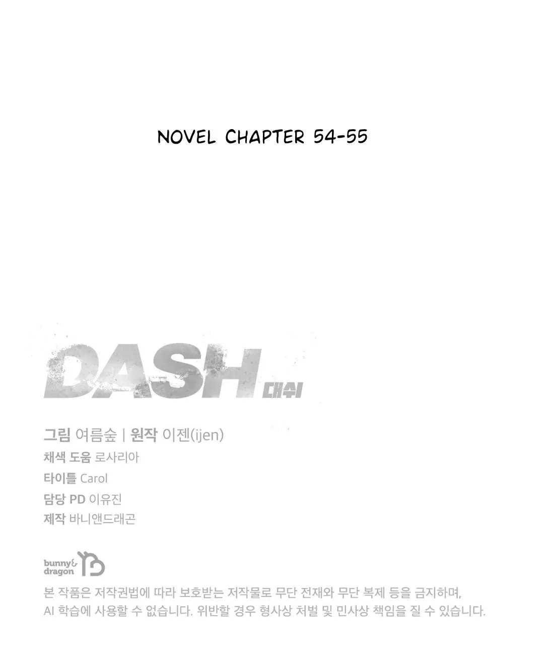 Dash! Chapter 38 page 31 - 