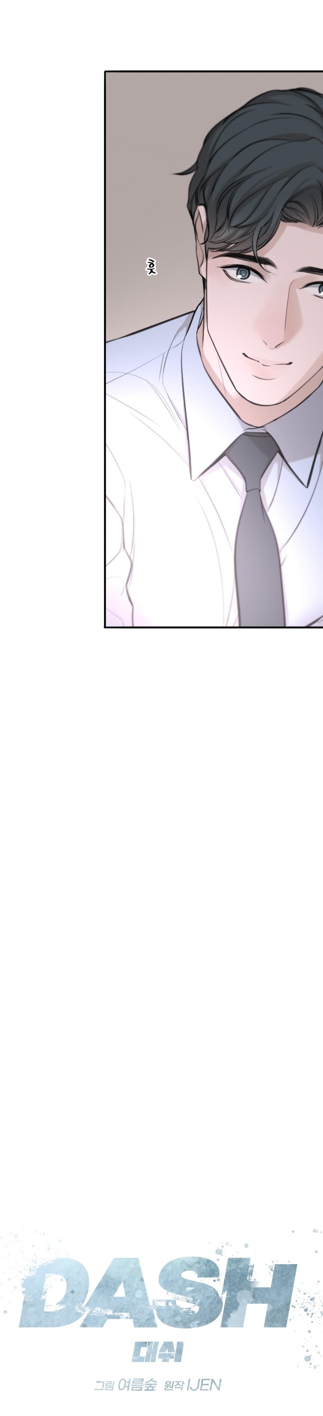 Dash! Chapter 39 page 6 - 