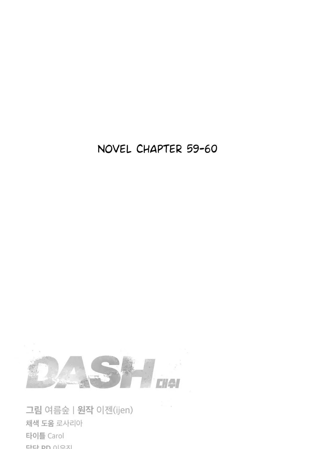 Dash! Chapter 43 page 122 - 