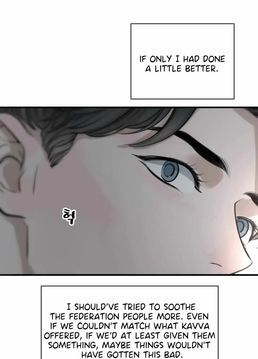 Dash! Chapter 44 page 112 - 