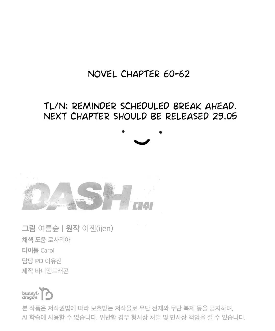 Dash! Chapter 44 page 120 - 