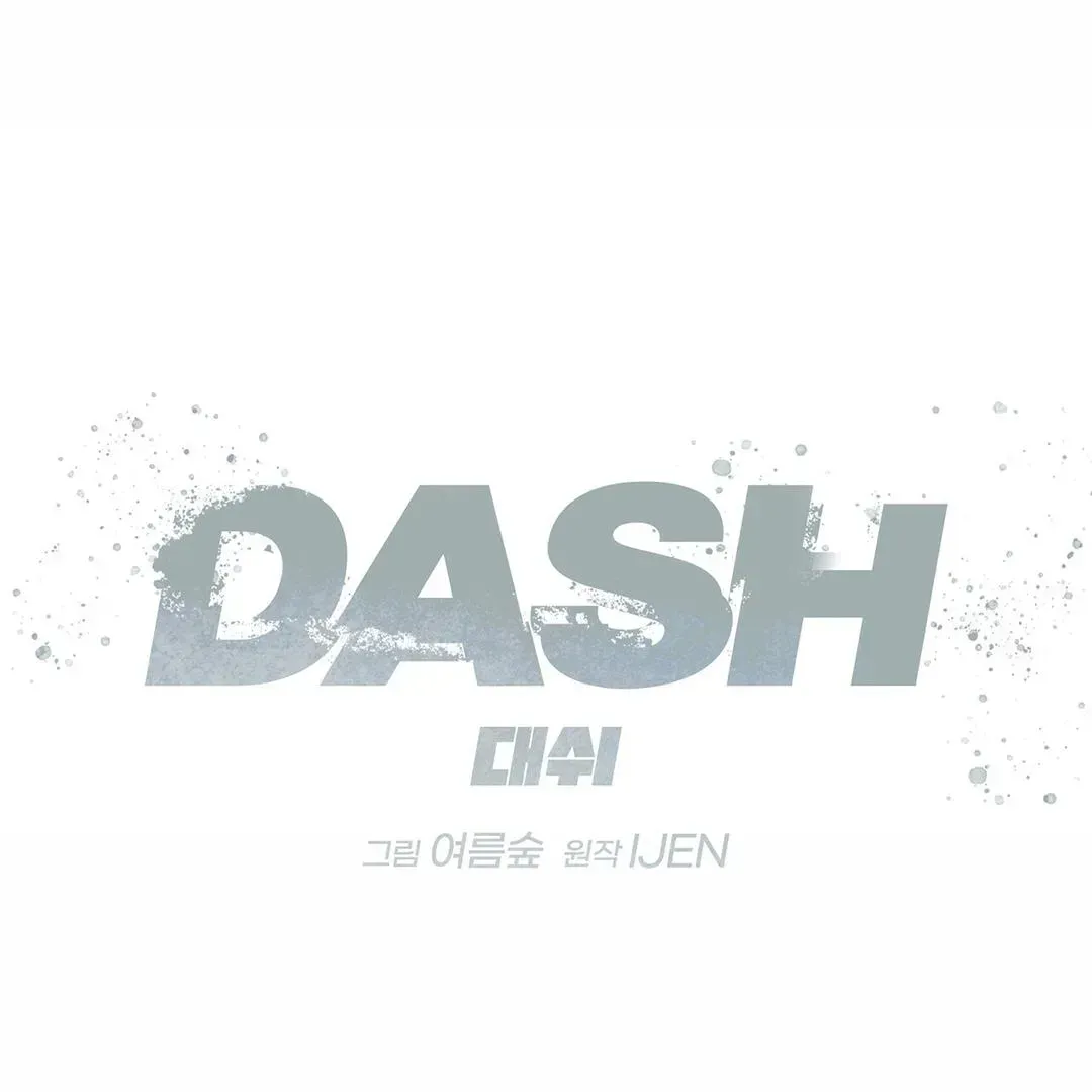 Dash! Chapter 5.6 page 13 - 