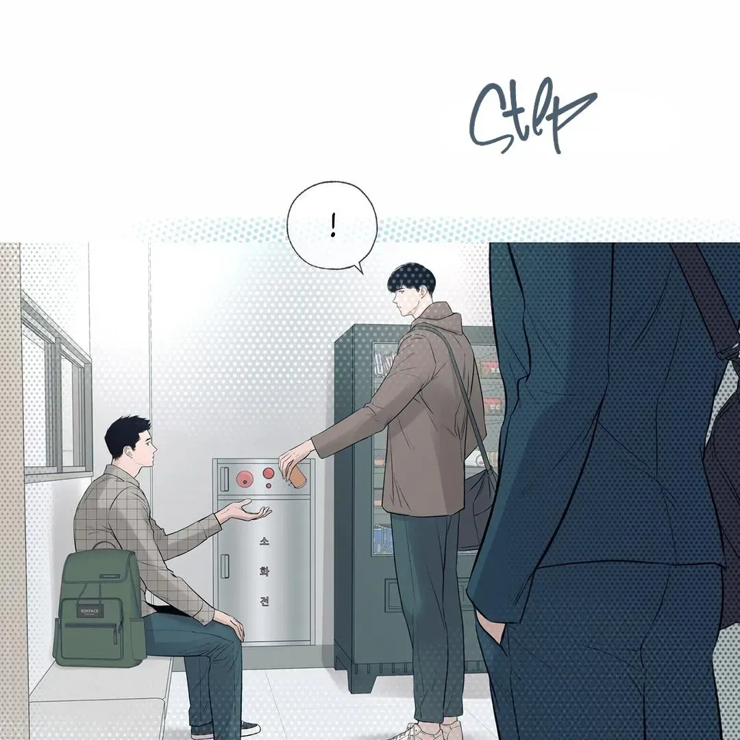 Dash! Chapter 5.6 page 84 - 