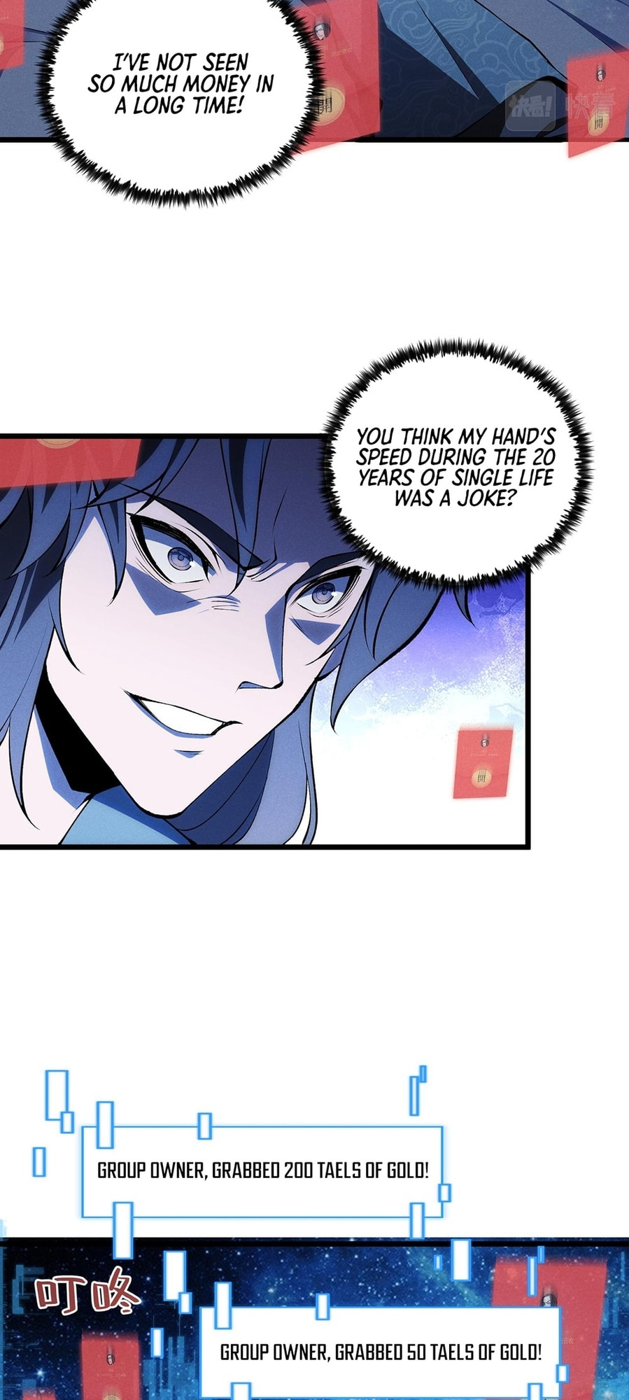 Datang: Wushen Liaotian Qun (Colored) Chapter 17 page 33 - 