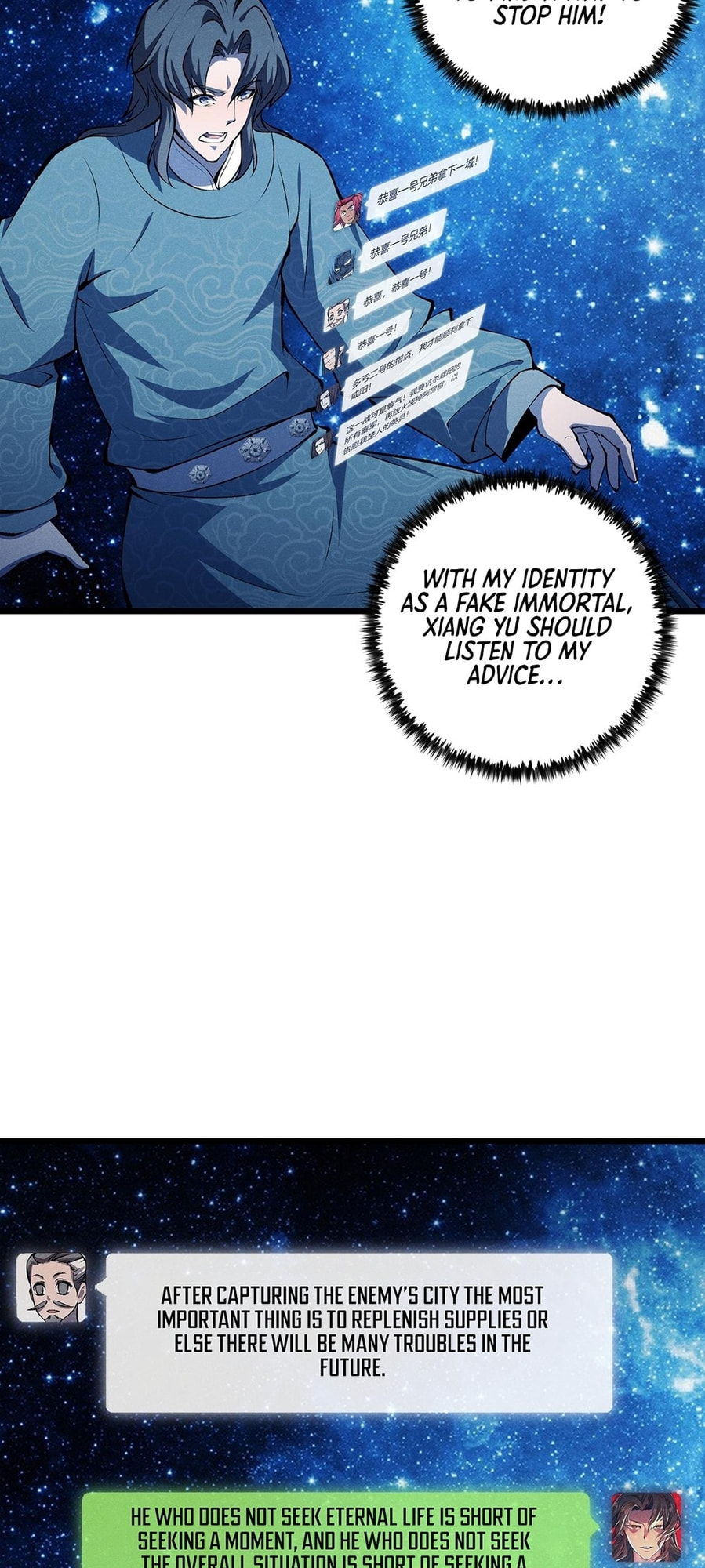 Datang: Wushen Liaotian Qun (Colored) Chapter 17 page 43 - 