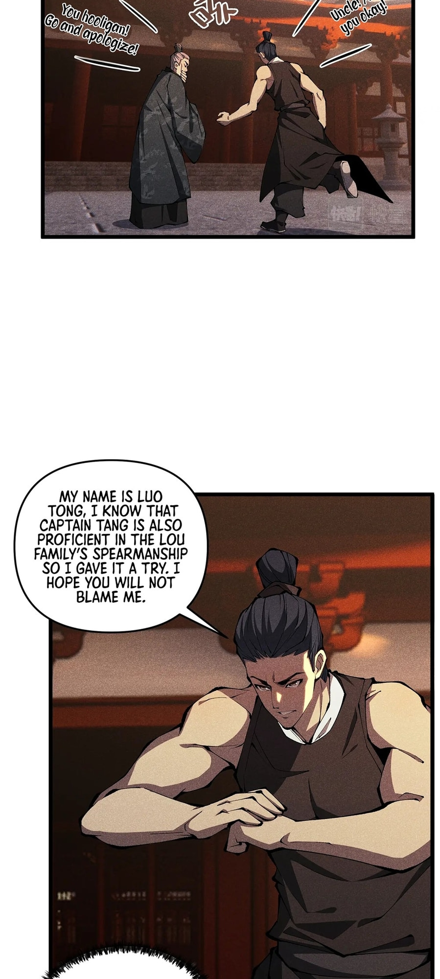 Datang: Wushen Liaotian Qun (Colored) Chapter 18 page 12 - 