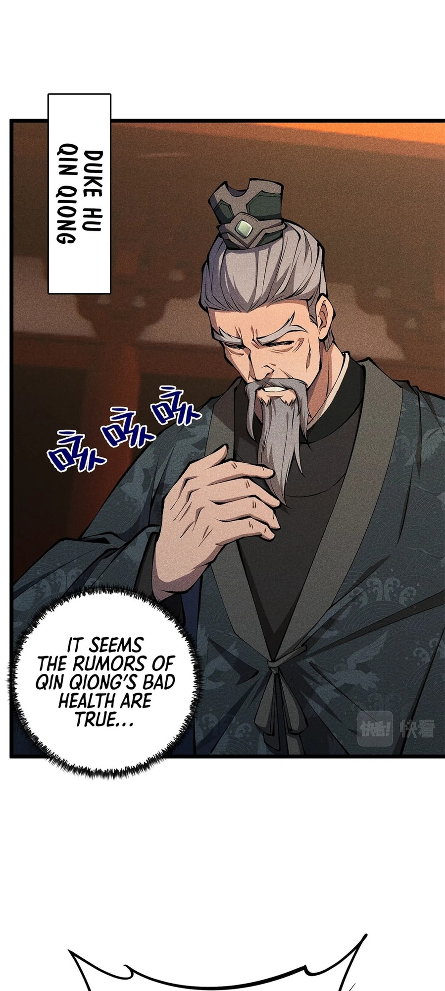 Datang: Wushen Liaotian Qun (Colored) Chapter 18 page 4 - 