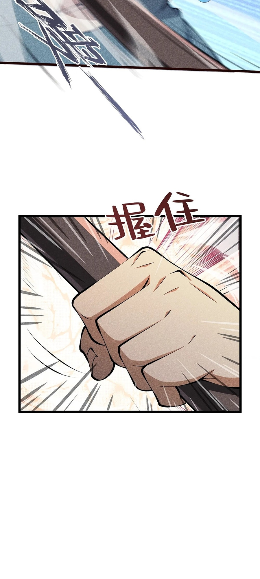 Datang: Wushen Liaotian Qun (Colored) Chapter 18 page 7 - 