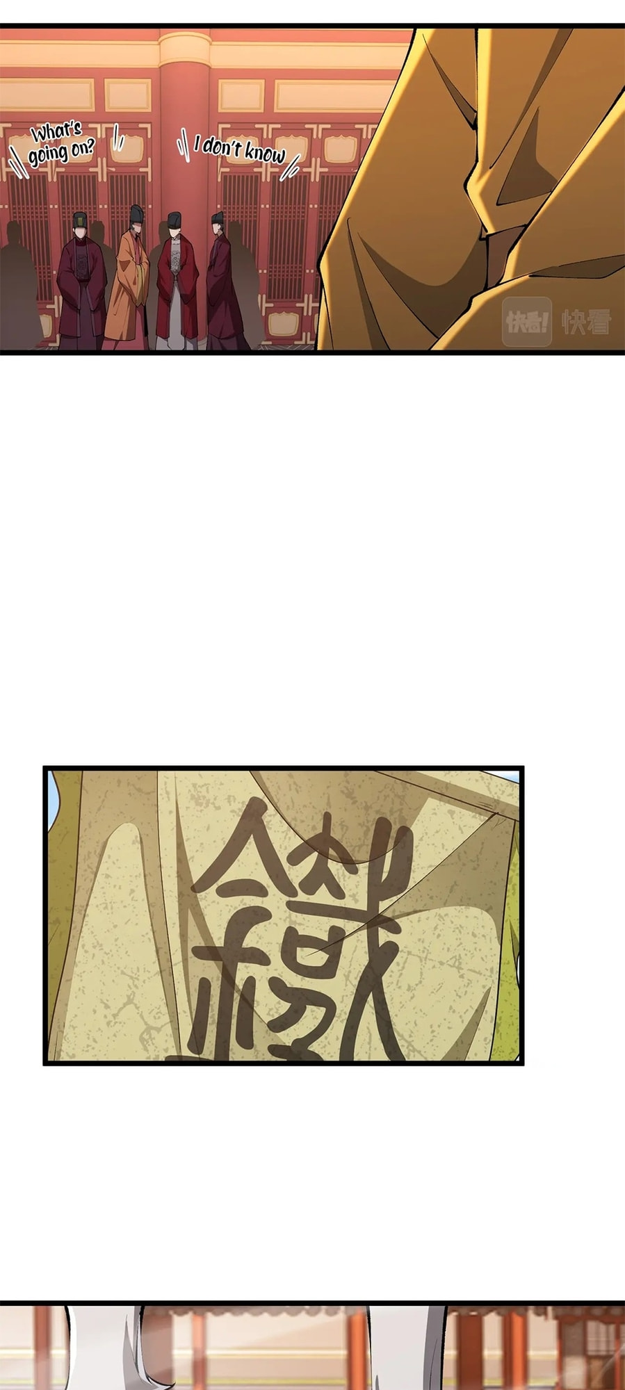 Datang: Wushen Liaotian Qun (Colored) Chapter 20 page 17 - 