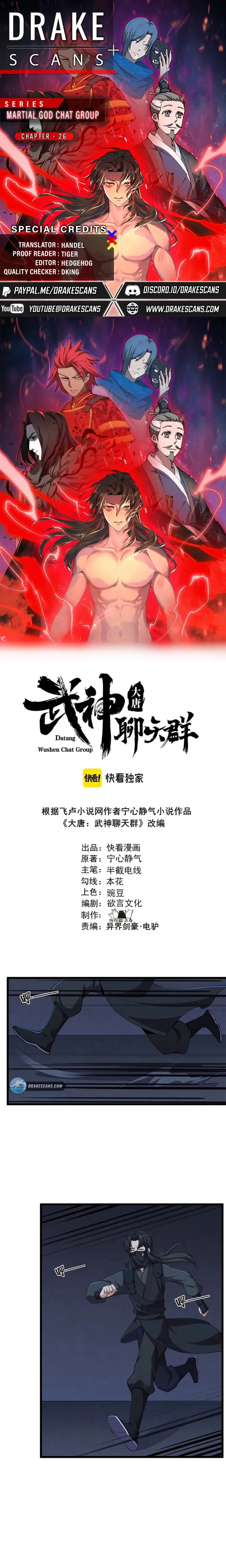 Datang: Wushen Liaotian Qun (Colored) Chapter 26 page 1 - 