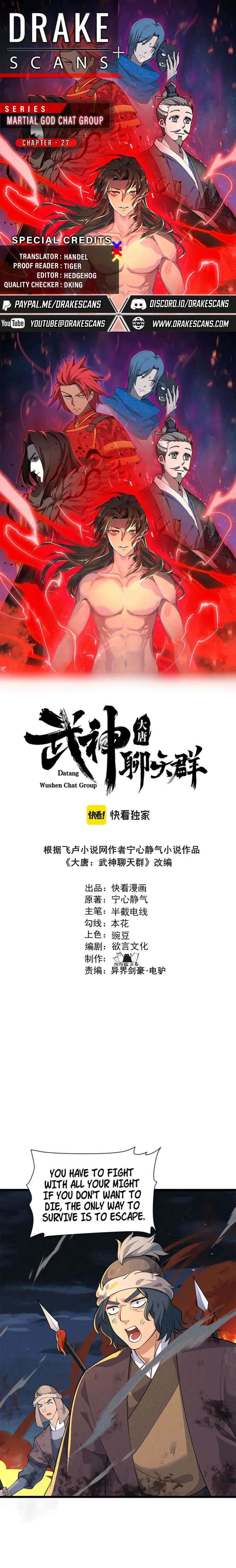 Datang: Wushen Liaotian Qun (Colored) Chapter 27 page 1 - 