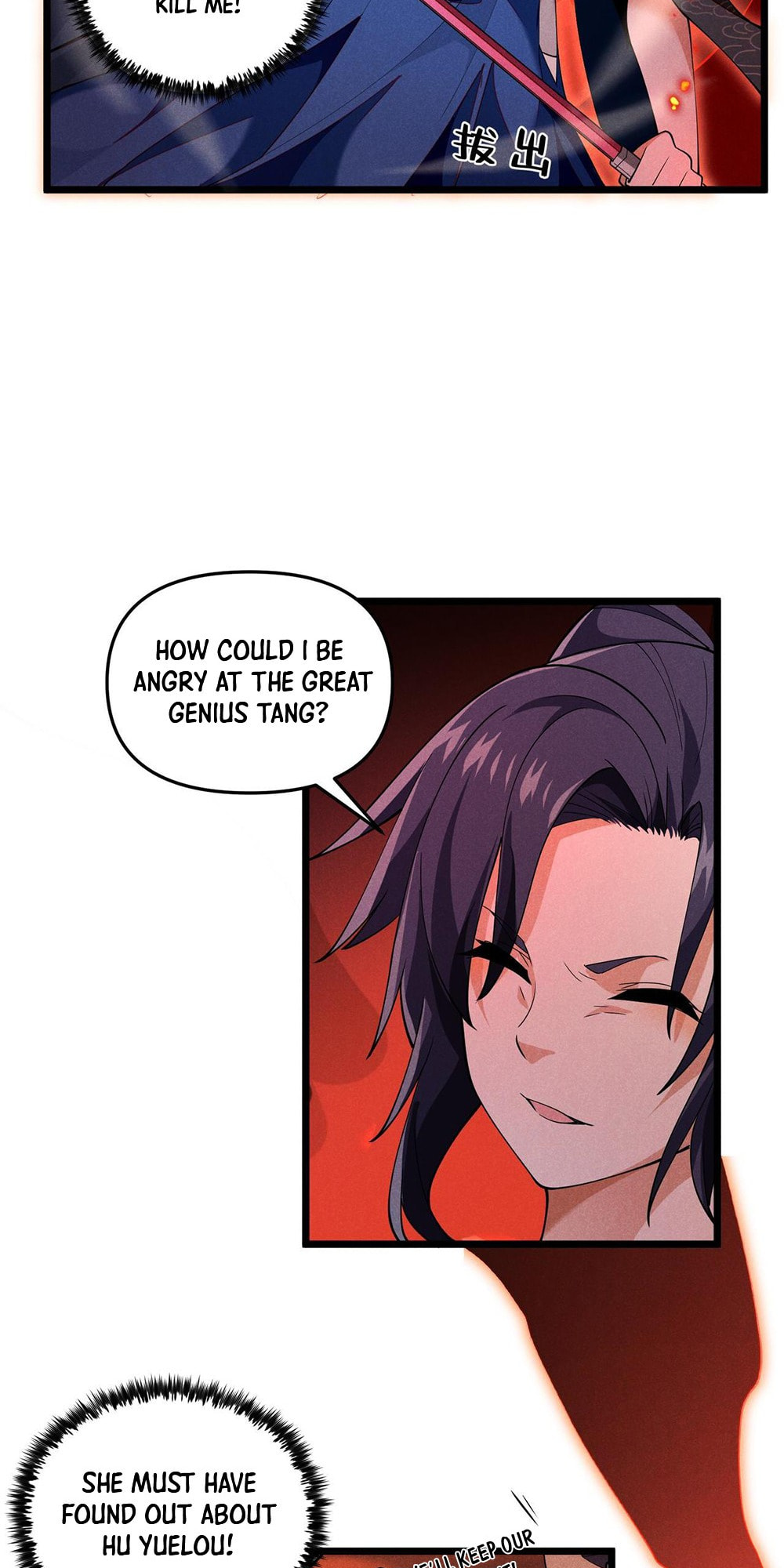 Datang: Wushen Liaotian Qun (Colored) Chapter 6 page 26 - 