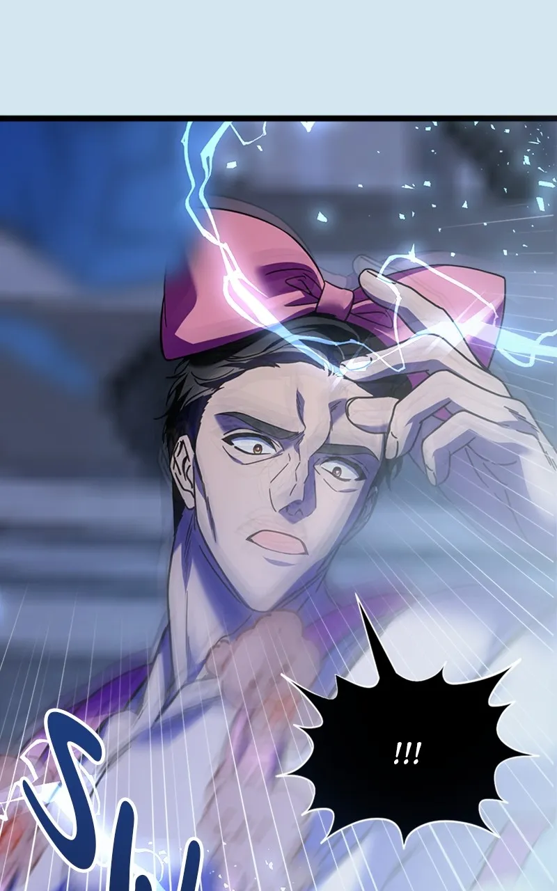 Date a Ranker Chapter 1 page 12 - 