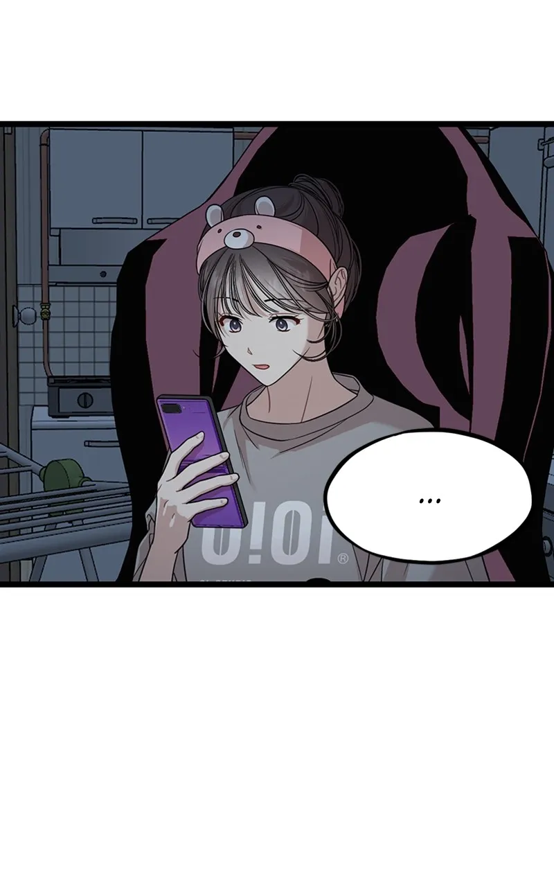 Date a Ranker Chapter 1 page 75 - 