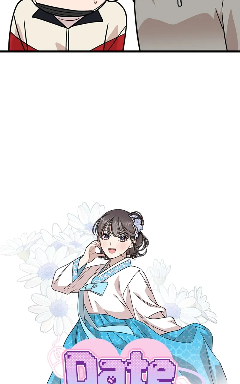 Date a Ranker Chapter 14 page 44 - 