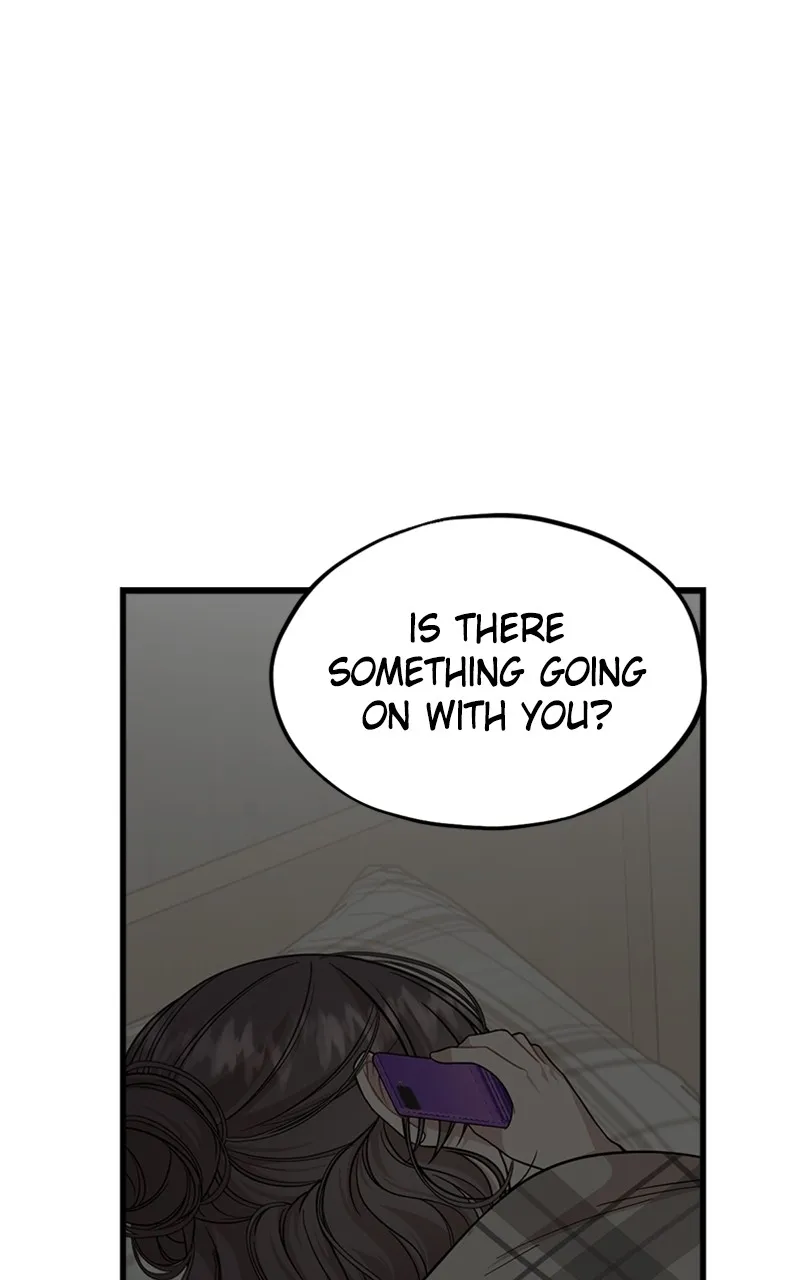 Date a Ranker Chapter 20 page 1 - 