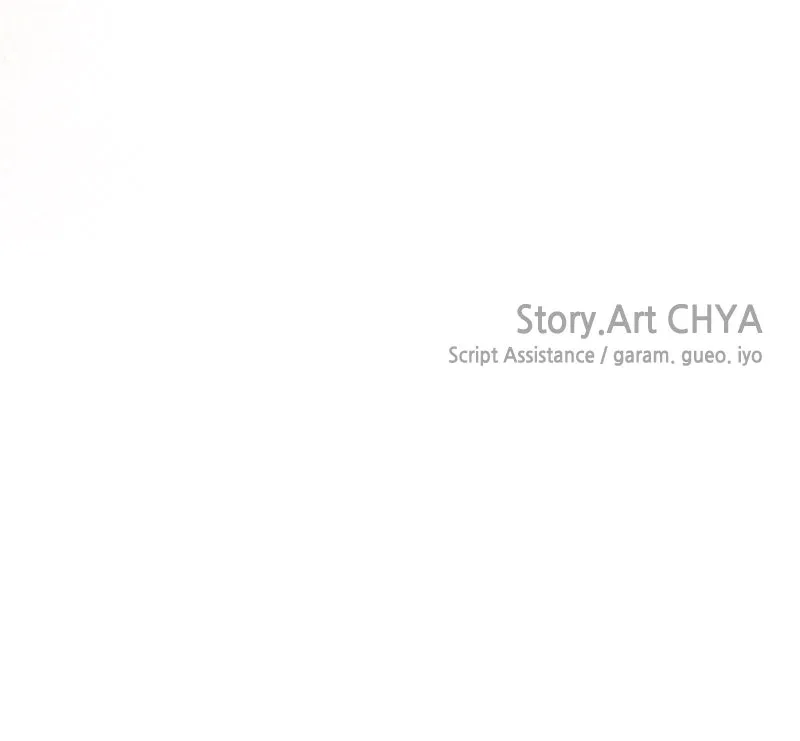 Date a Ranker Chapter 24 page 101 - 