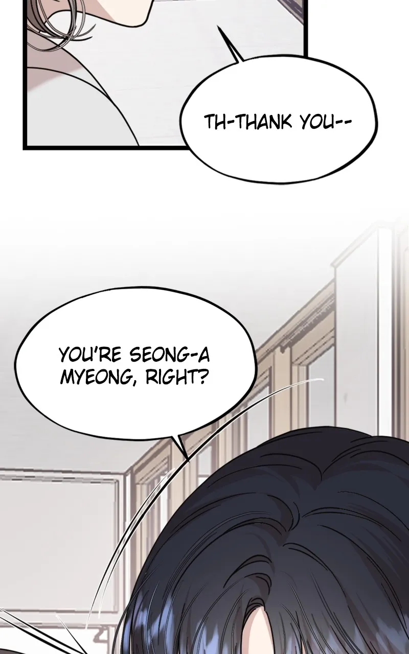 Date a Ranker Chapter 4 page 9 - 
