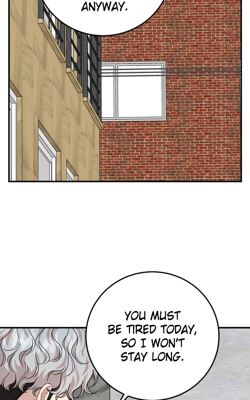 Date a Ranker Chapter 45 page 11 - 