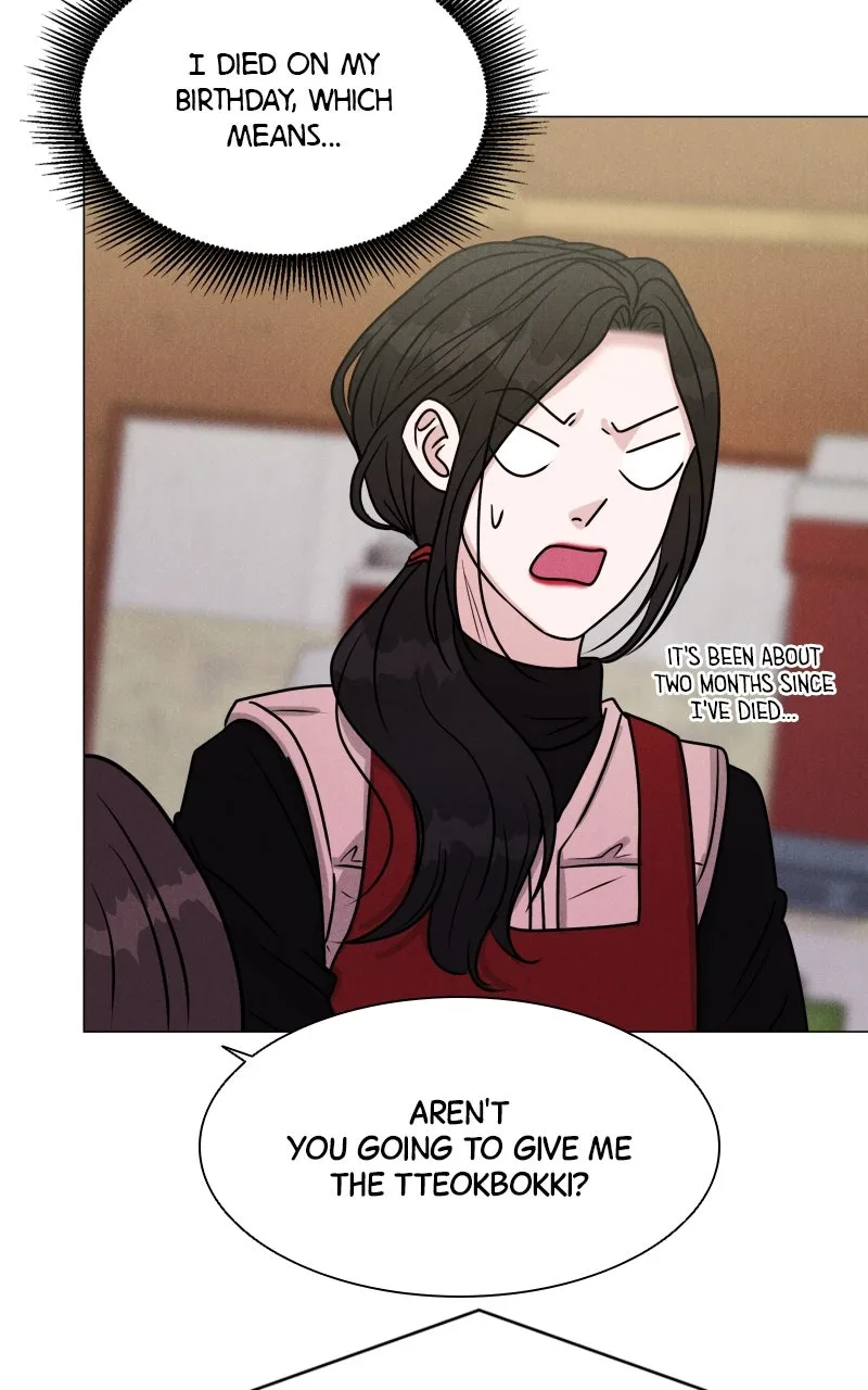 Date or Die Chapter 1 page 87 - 